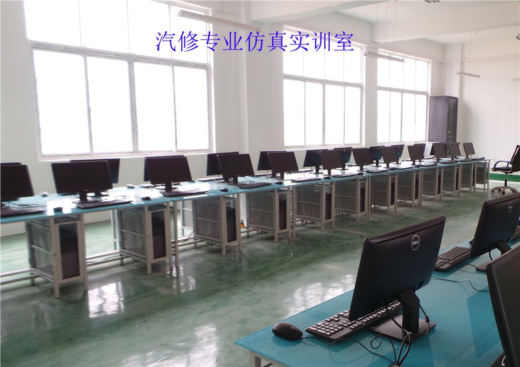 [基础信息]汽车运用与维护专业部简介